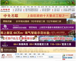 鄭州新經(jīng)緯信息技術(shù) 專(zhuān)業(yè)提供電子地圖、網(wǎng)頁(yè)設(shè)計(jì)與軟件開(kāi)發(fā)服務(wù)