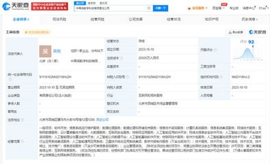 中再集團前瞻布局，成立數(shù)字科技公司加碼AI與平臺服務